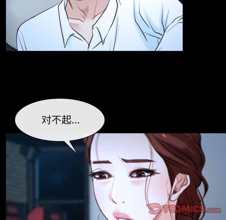寻找初恋第16话
