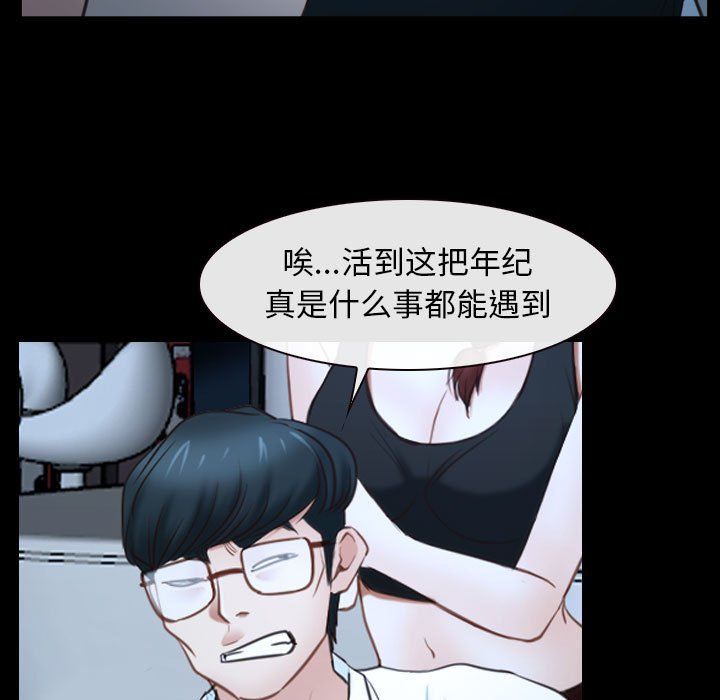 寻找初恋第16话