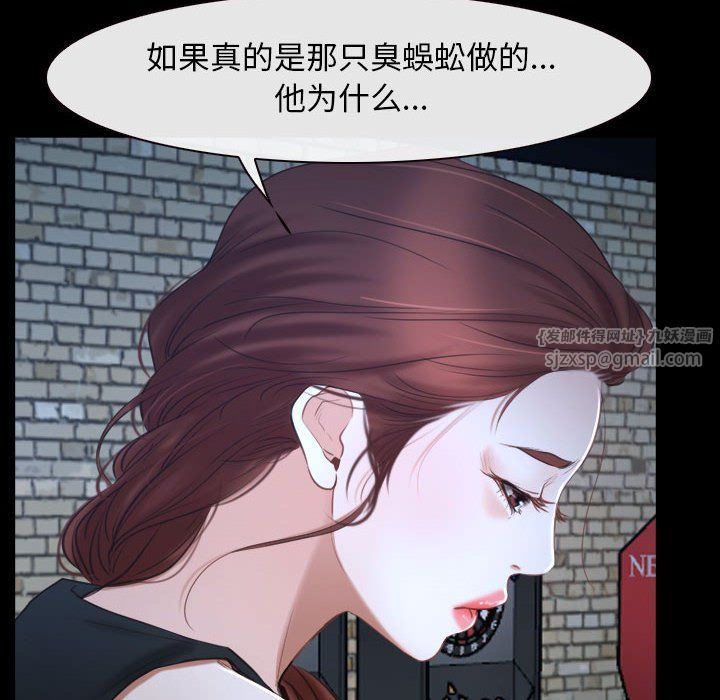 寻找初恋第16话
