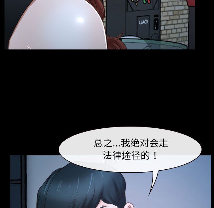 寻找初恋第16话