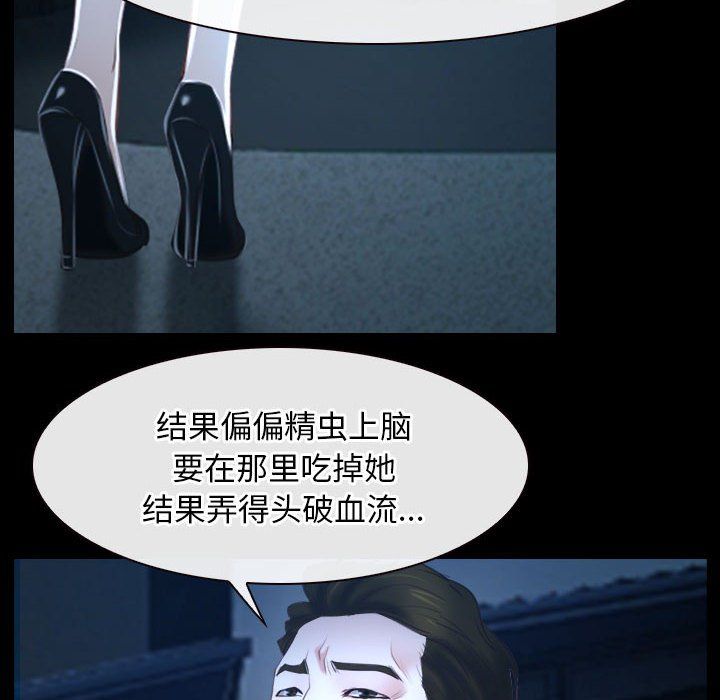 寻找初恋第16话