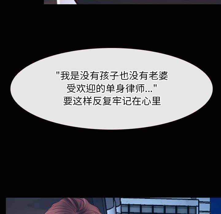 寻找初恋第16话