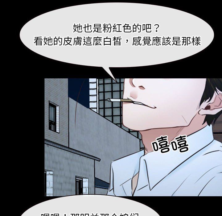 寻找初恋第16话