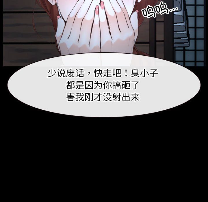 寻找初恋第16话