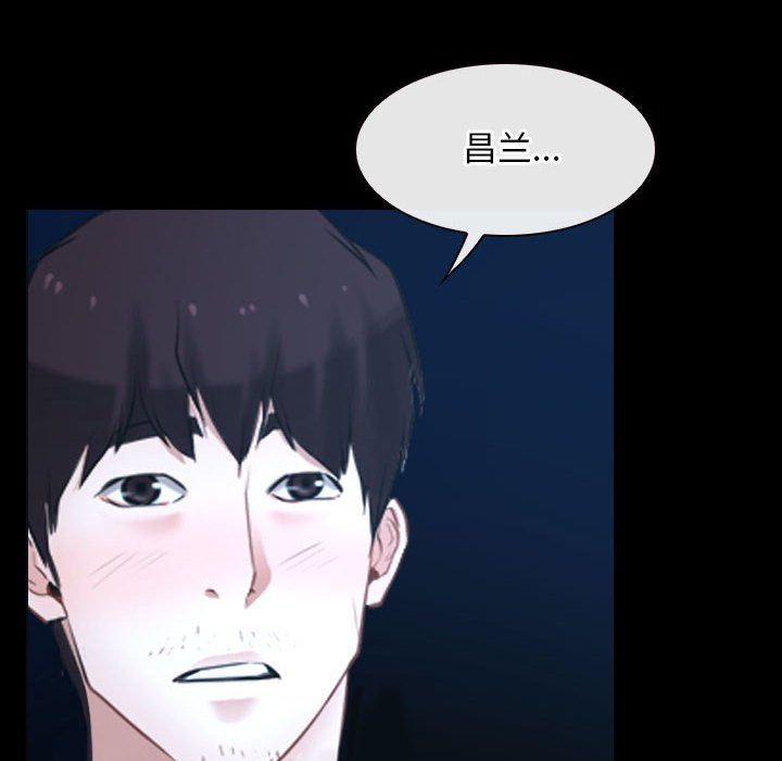 寻找初恋第16话