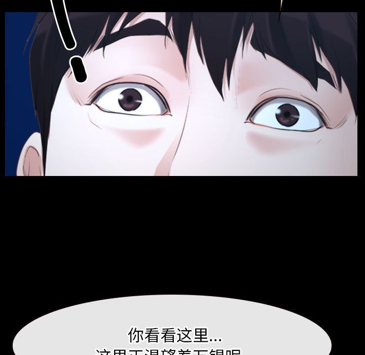 寻找初恋第16话