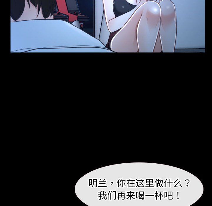 寻找初恋第16话