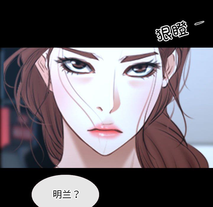 寻找初恋第16话