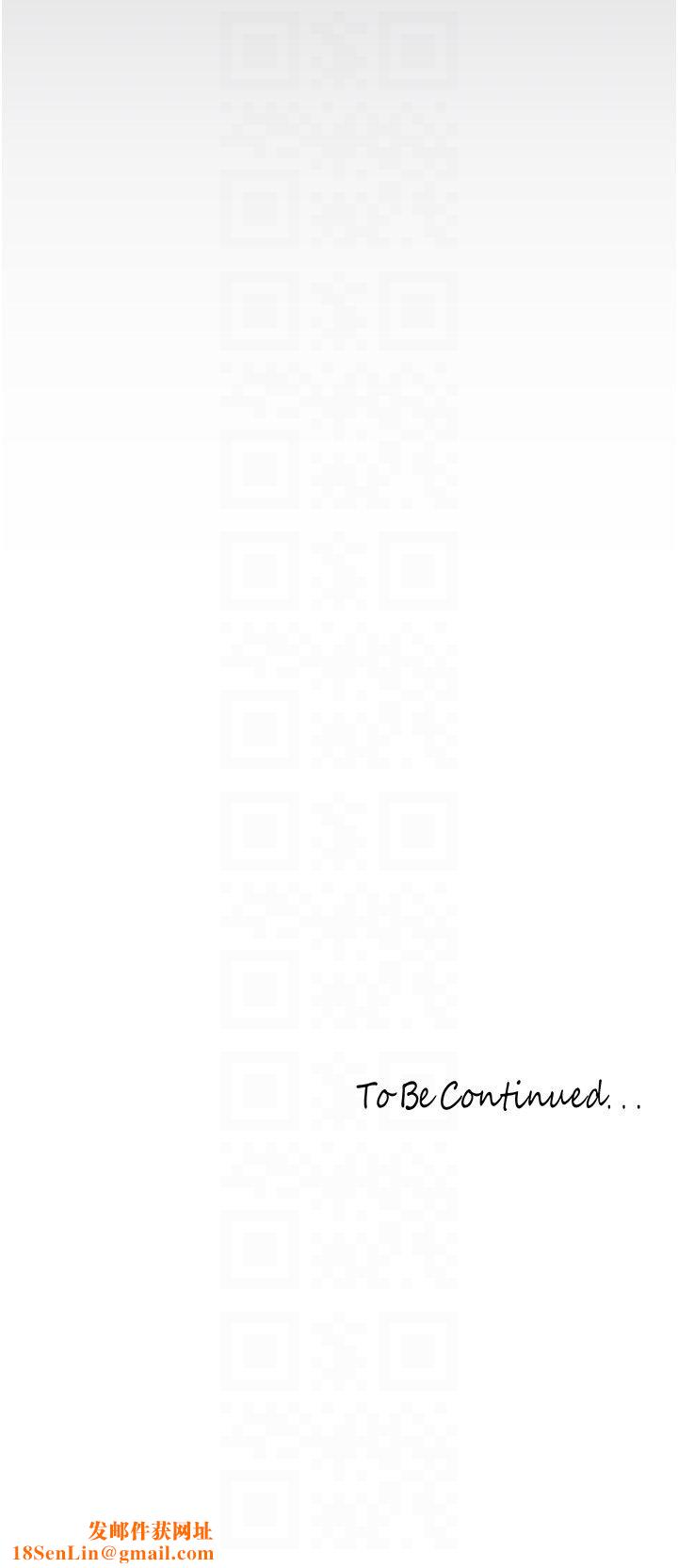 美丽新世界第255话-车周沅的变态癖好