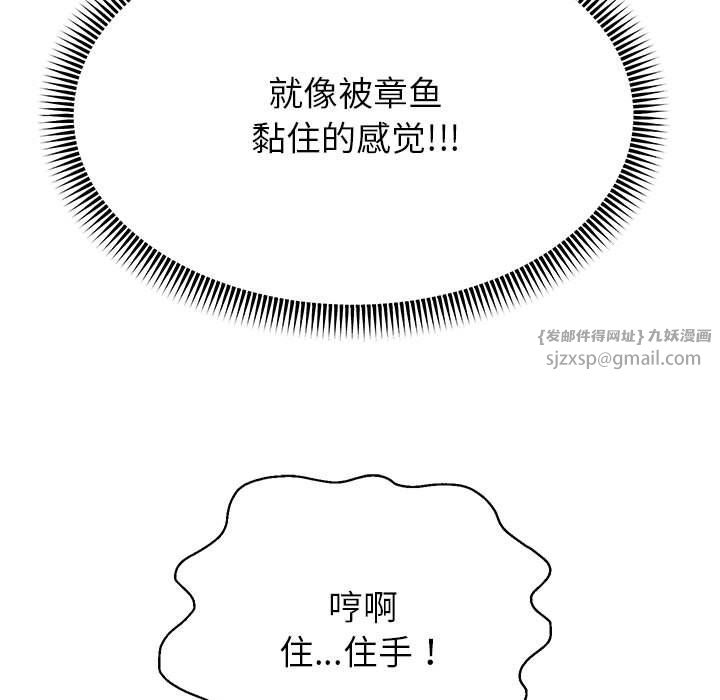 重生之长枪无敌第20话