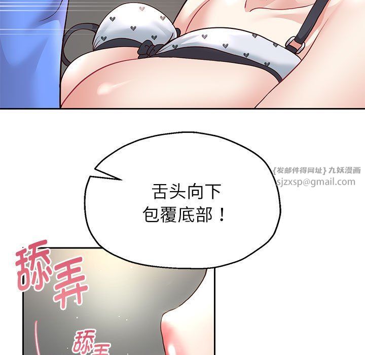 重生之长枪无敌第20话