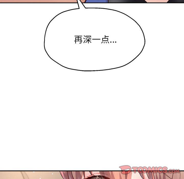 重生之长枪无敌第20话