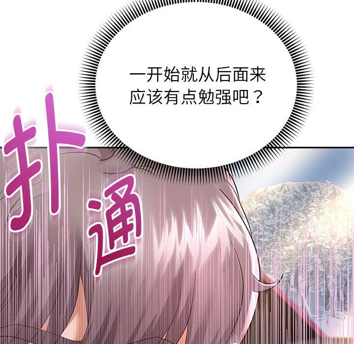 重生之长枪无敌第20话