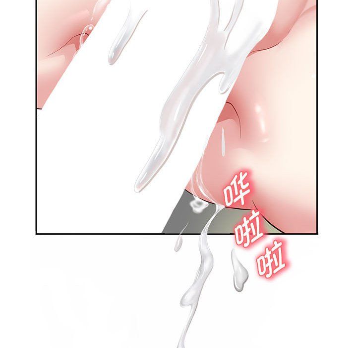 重生之长枪无敌第20话