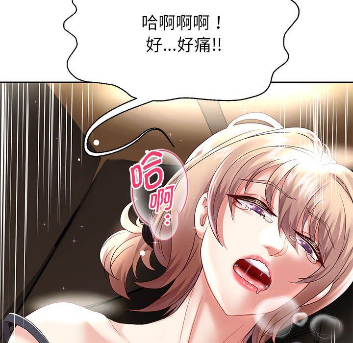 重生之长枪无敌第20话