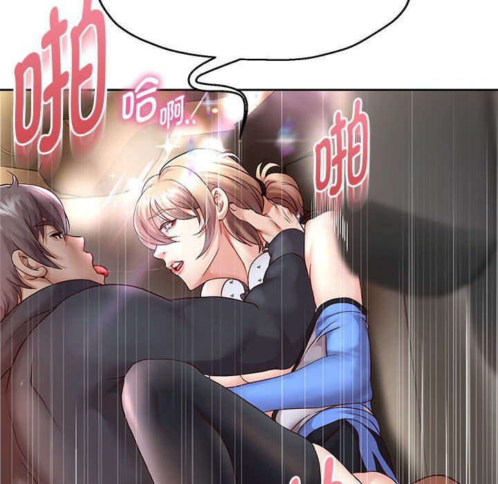 重生之长枪无敌第20话