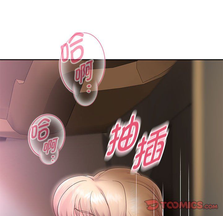 重生之长枪无敌第20话