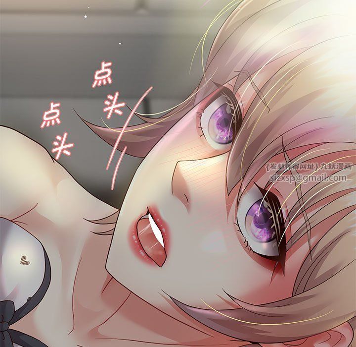 重生之长枪无敌第20话