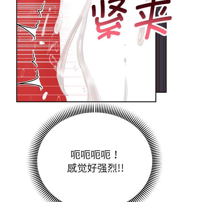 重生之长枪无敌第20话