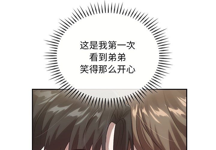 转世续缘第24话