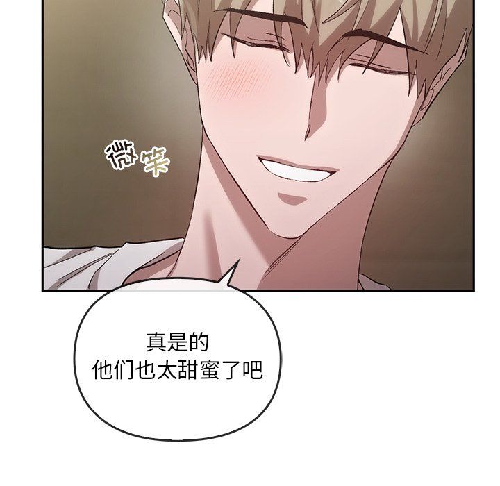 转世续缘第24话