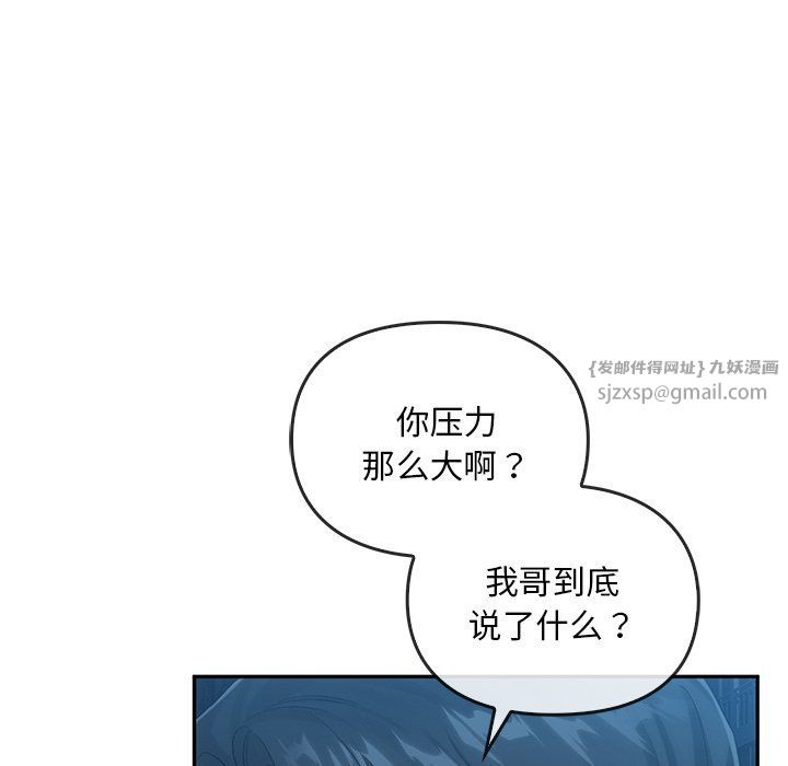 转世续缘第24话