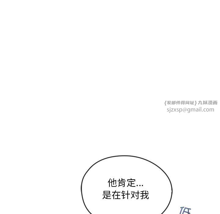 转世续缘第24话