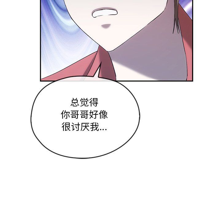 转世续缘第24话