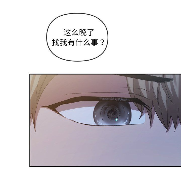 转世续缘第24话