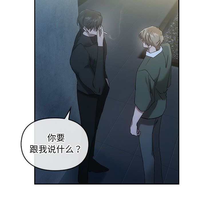 转世续缘第24话