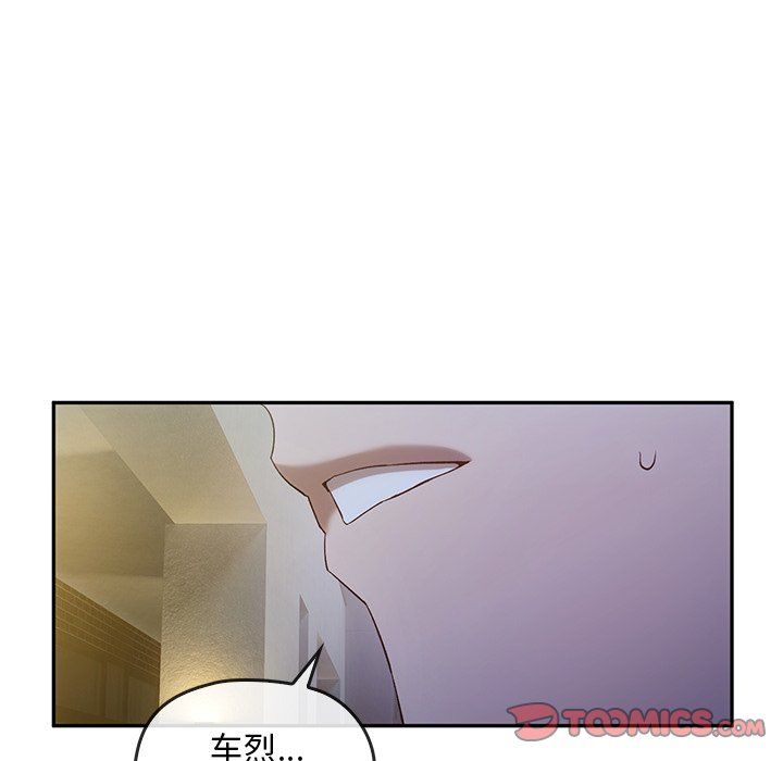 转世续缘第24话