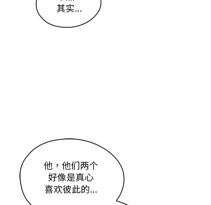 转世续缘第24话