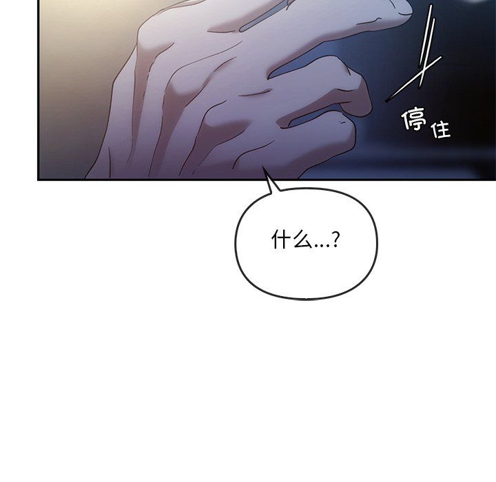 转世续缘第24话