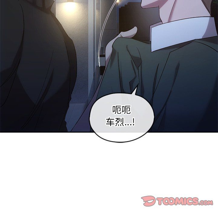 转世续缘第24话