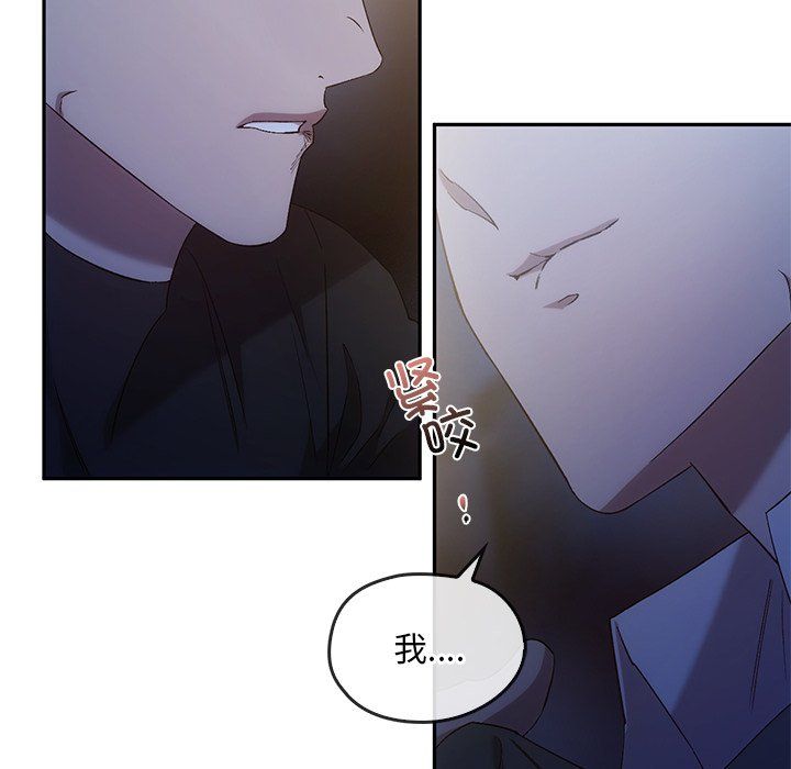 转世续缘第24话