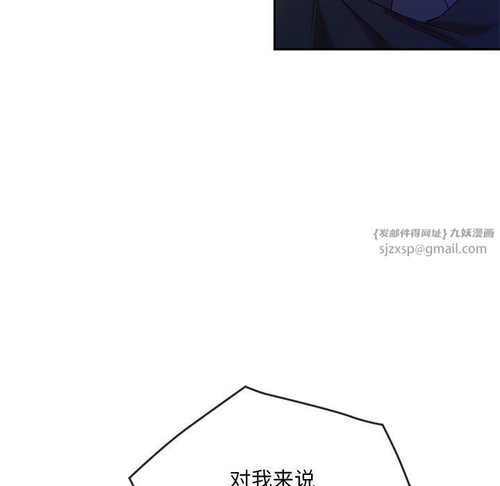 转世续缘第24话