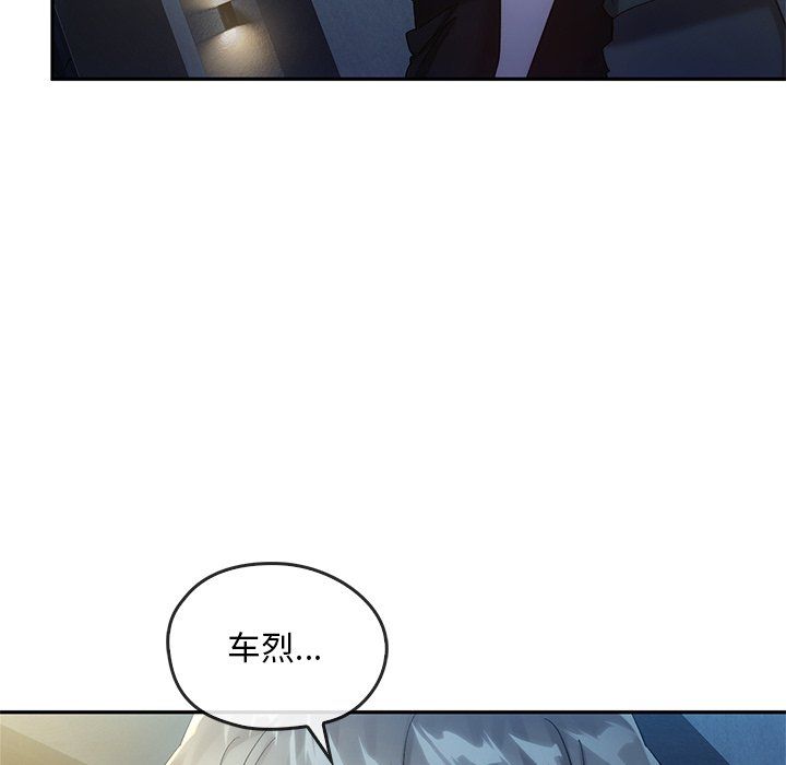 转世续缘第24话