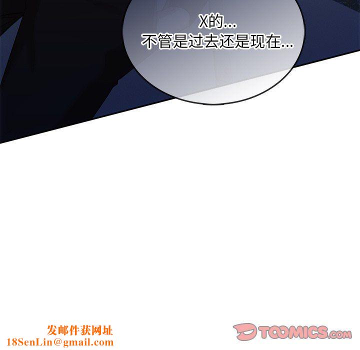 转世续缘第24话