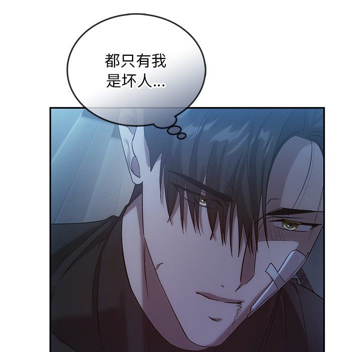 转世续缘第24话