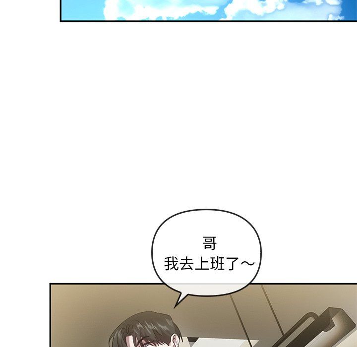 转世续缘第24话