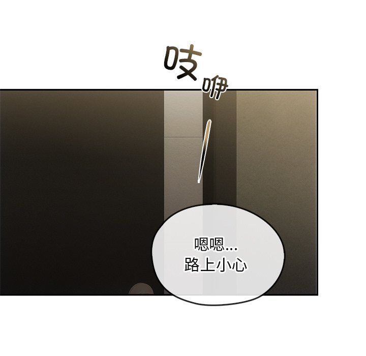 转世续缘第24话