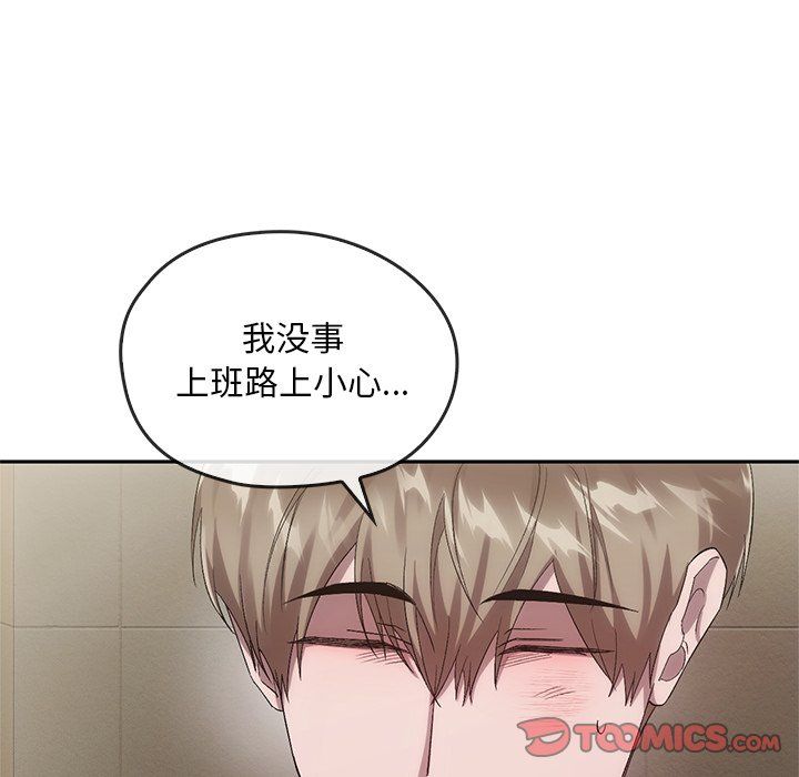 转世续缘第24话