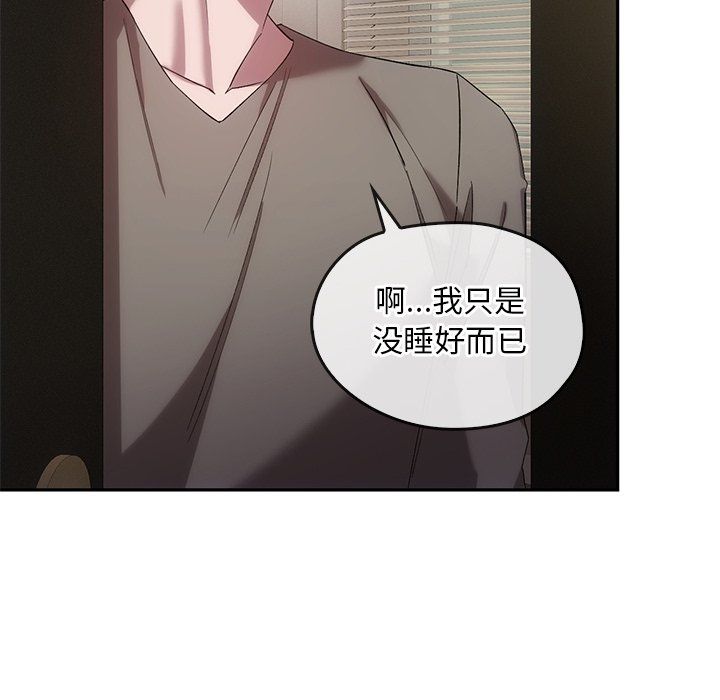 转世续缘第24话