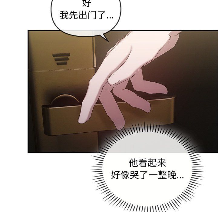 转世续缘第24话