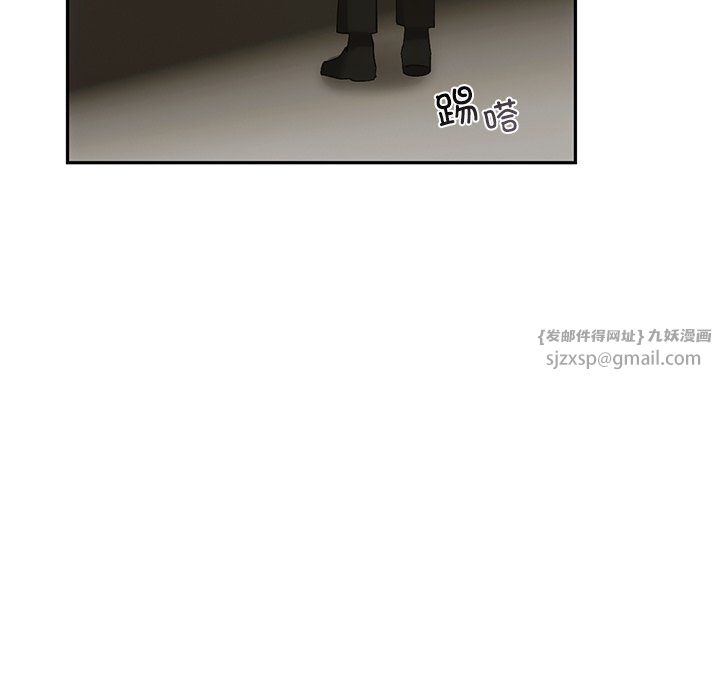 转世续缘第24话