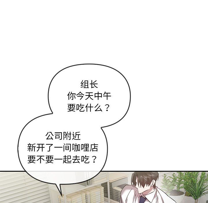 转世续缘第24话