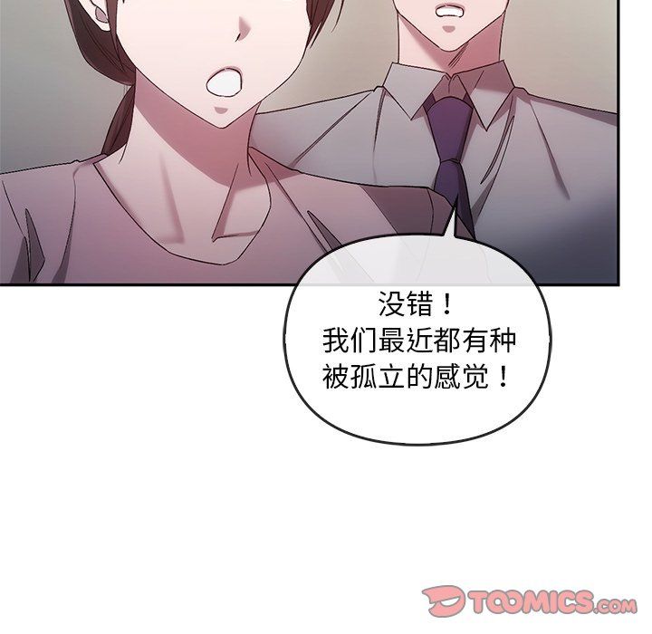 转世续缘第24话