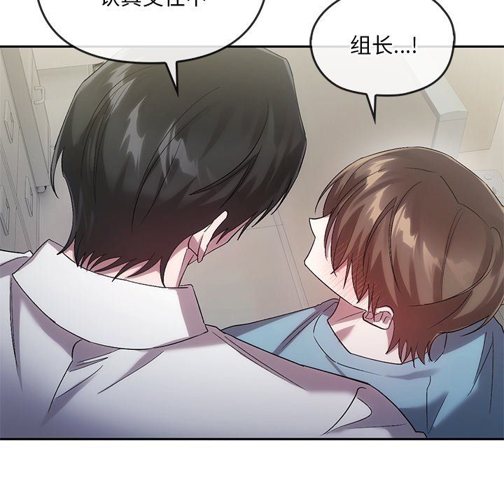 转世续缘第24话