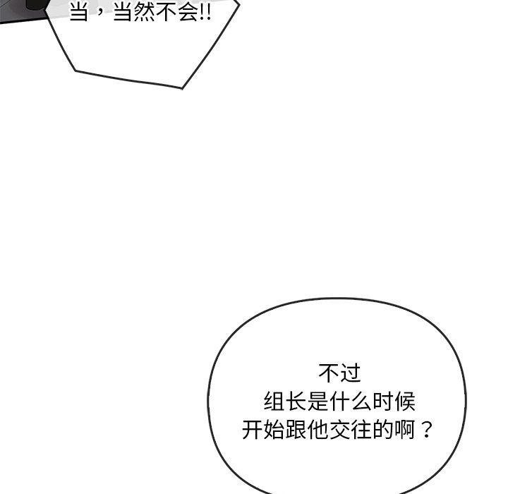 转世续缘第24话