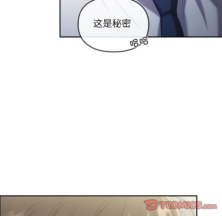 转世续缘第24话